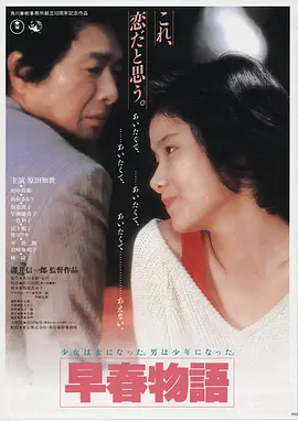降临